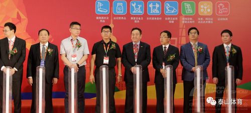 会主办的第37届中国国际体育用品博览会在上海国家会展中心盛装启幕